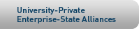 UNIVERSITY-PRIVATE ENTERPRISE-STATE ALLIANCES